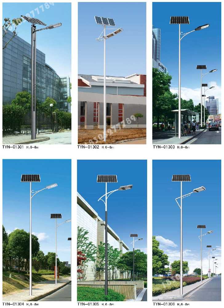 肇庆市市政道路太阳能路灯